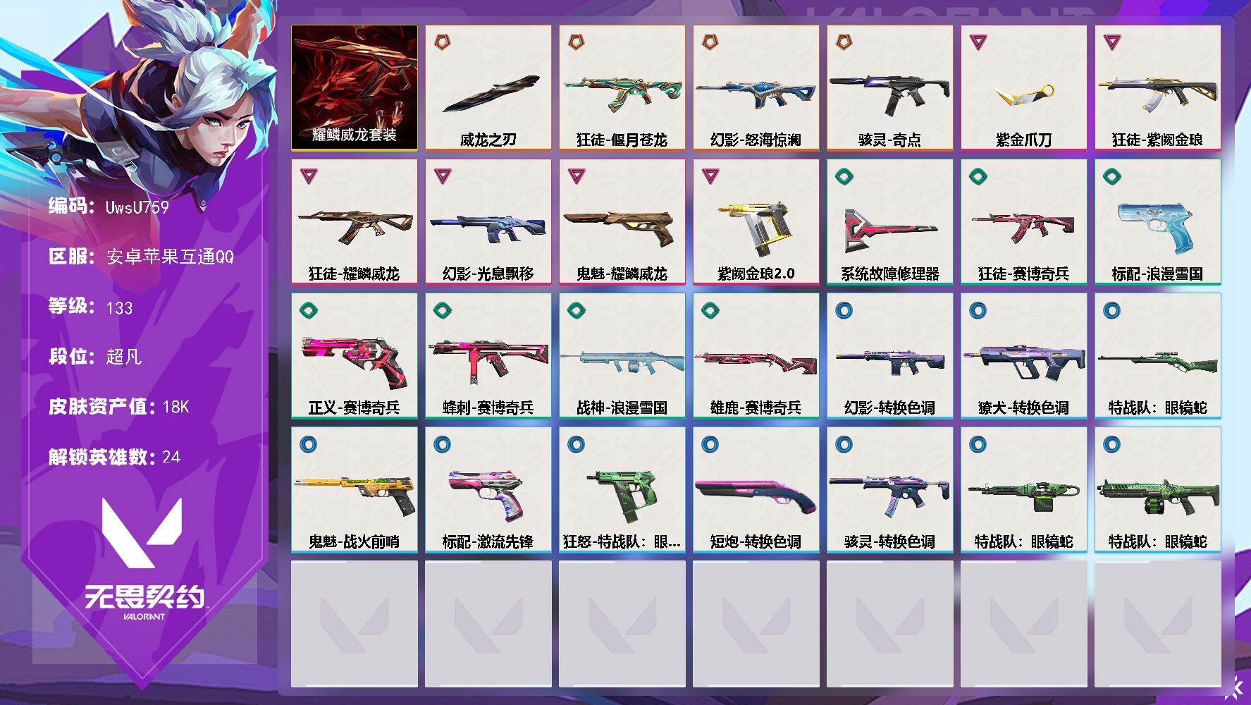 优选商品