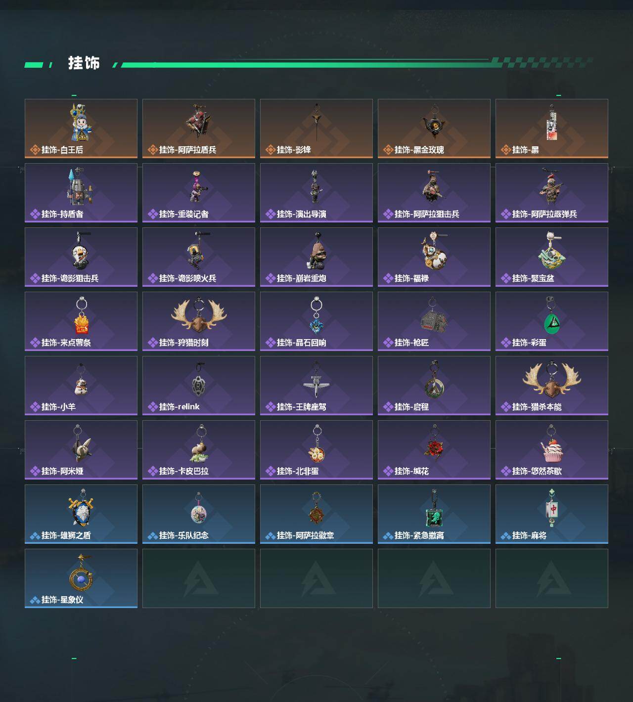 SJZEY4119242三角洲行动账号详情图5