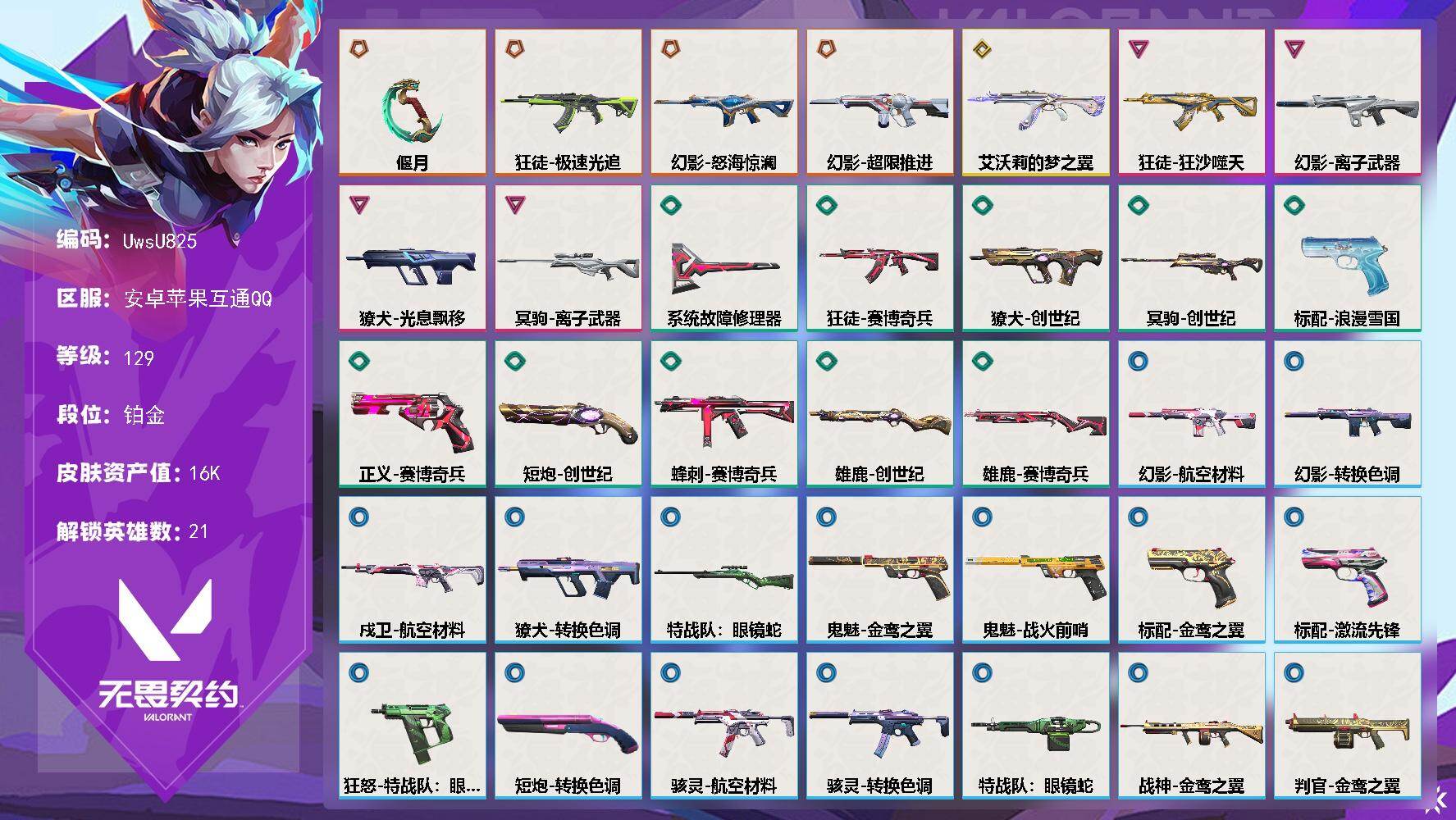 优选商品