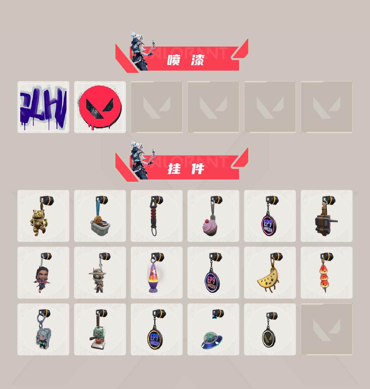 WWQEY441848无畏契约账号详情图3