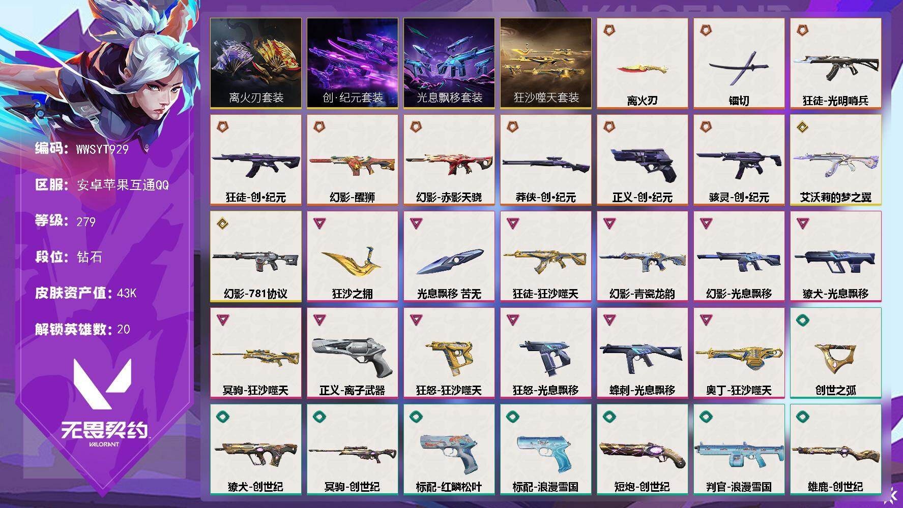 优选商品