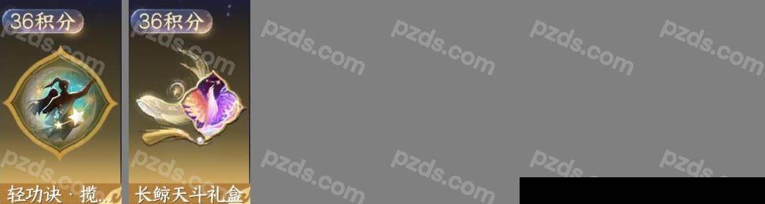 NSH0349846逆水寒手游账号详情图6