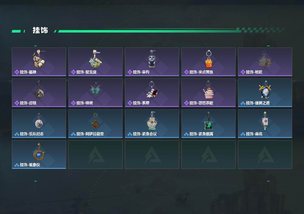 SJZEY4119763三角洲行动账号详情图4