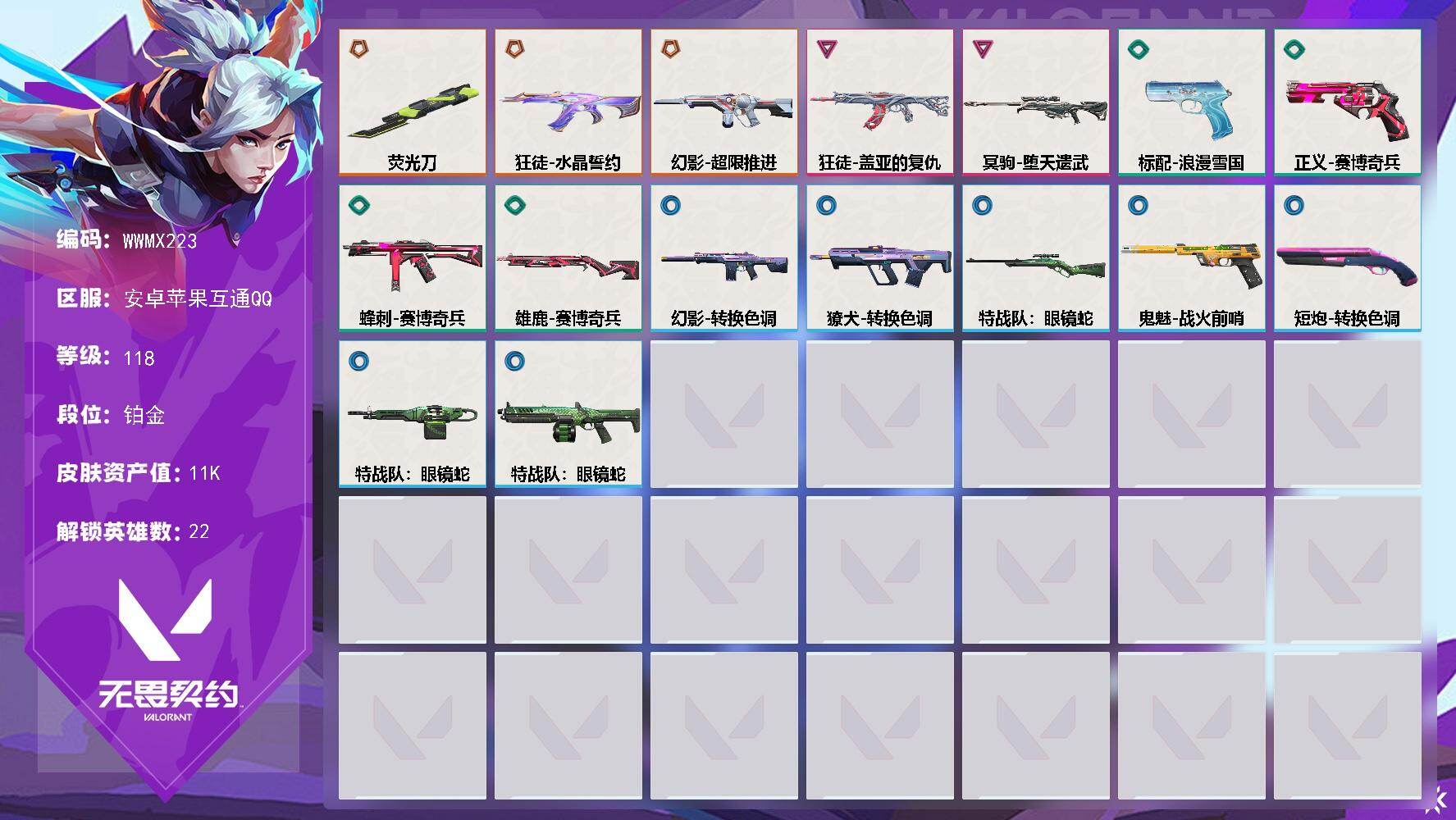 优选商品