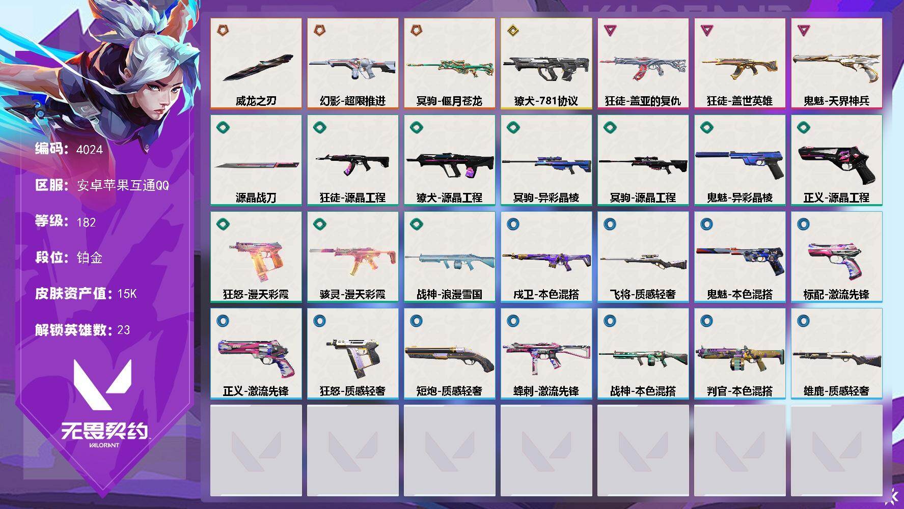 优选商品