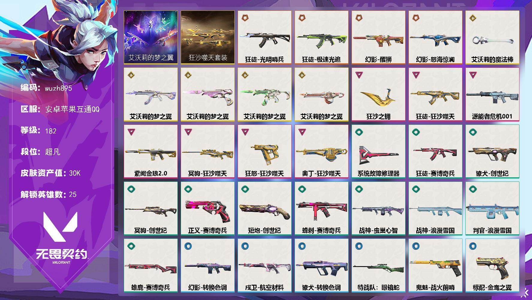 优选商品