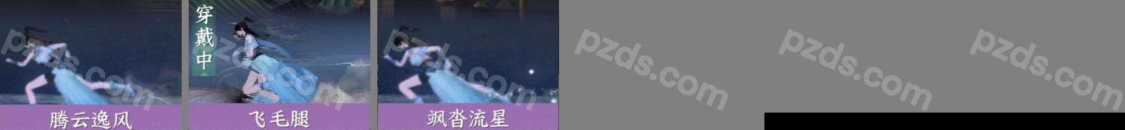 NSH0349847逆水寒手游账号详情图11 NSH0349847逆水寒手游账号详情图11