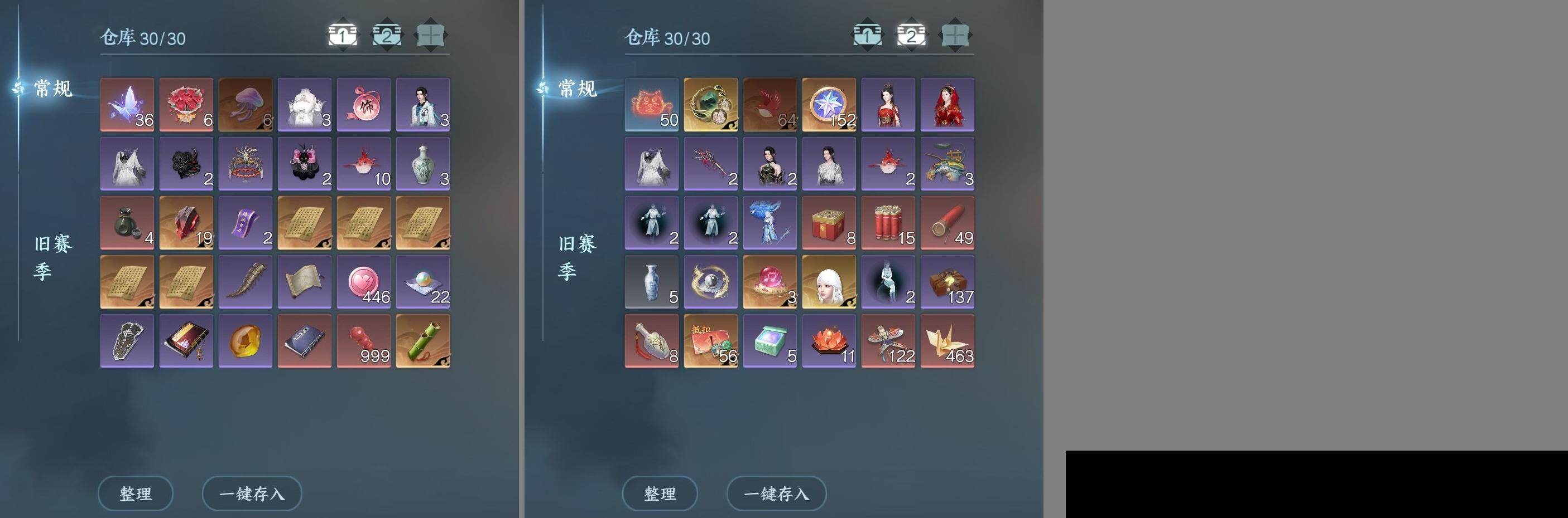 NSH0349847逆水寒手游账号详情图14 NSH0349847逆水寒手游账号详情图14