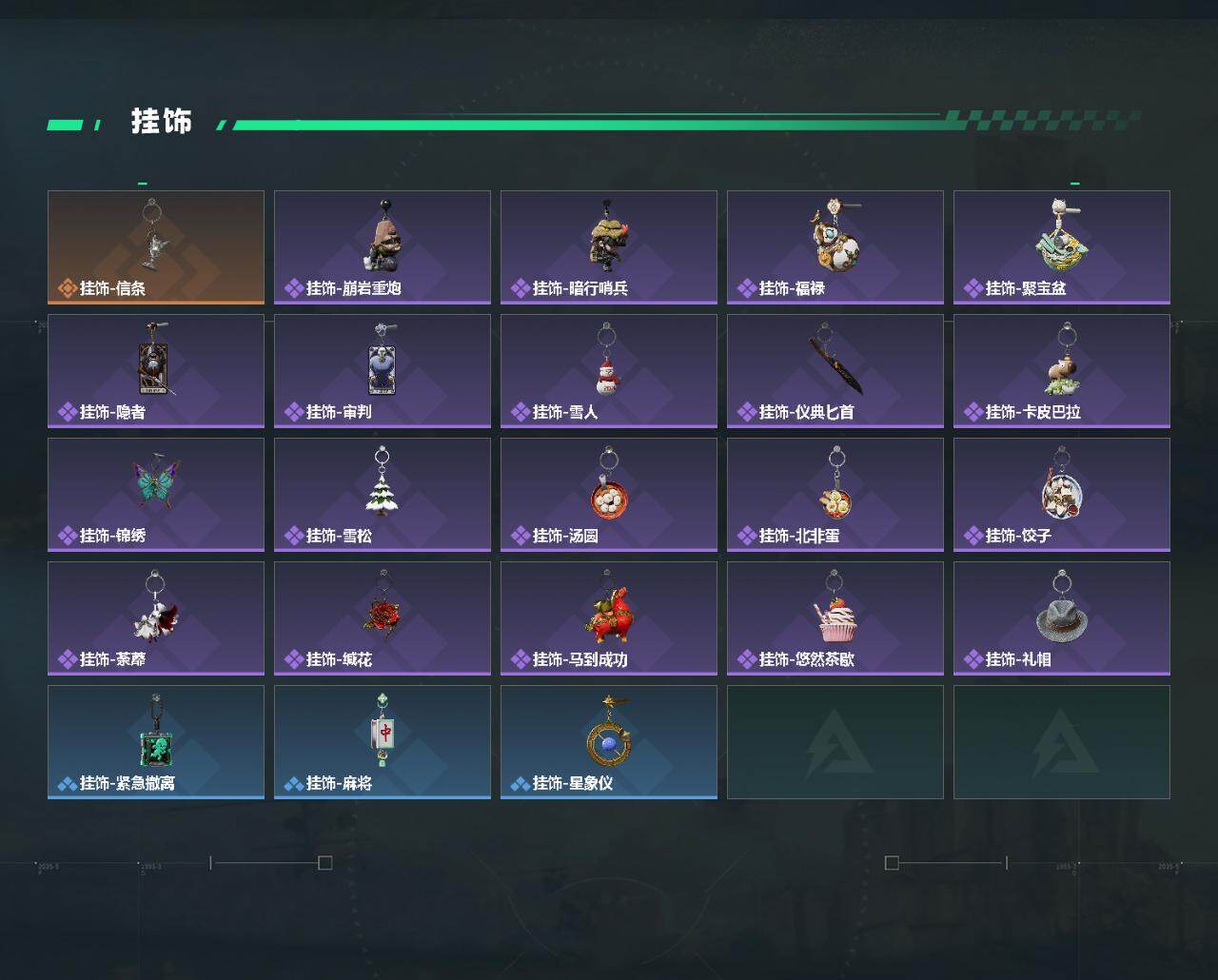 SJZEY4119536三角洲行动账号详情图4
