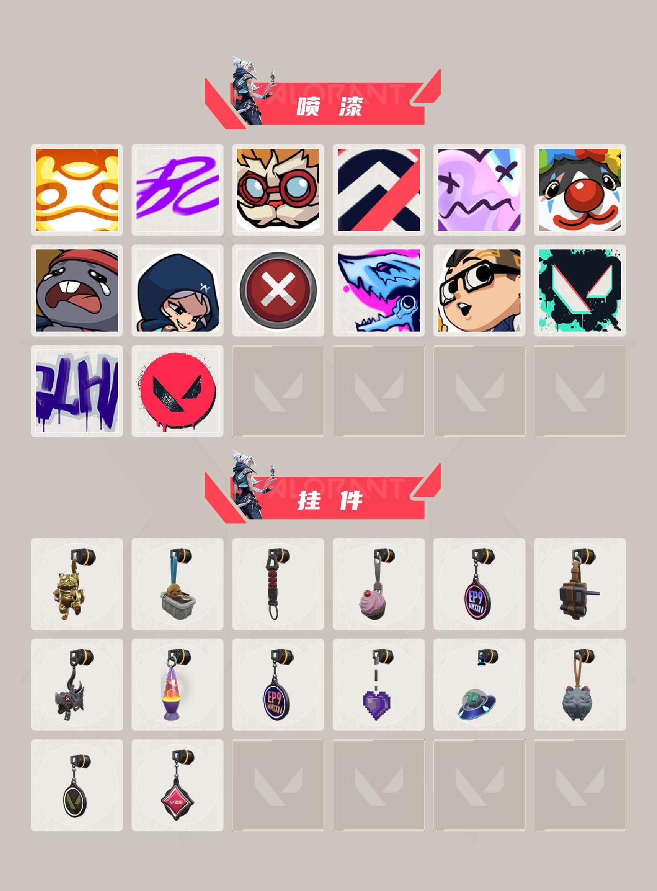WWQXL442267无畏契约账号详情图4