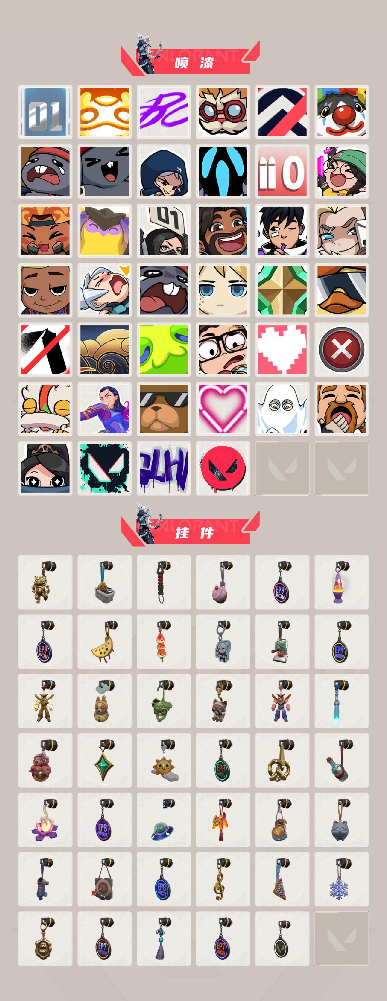 WWQXL442513无畏契约账号详情图4 WWQXL442513无畏契约账号详情图4
