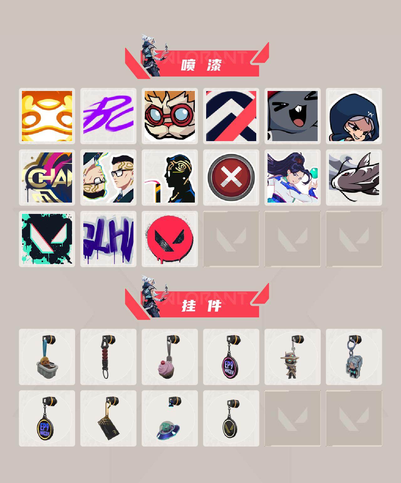 WWQQM442601无畏契约账号详情图4