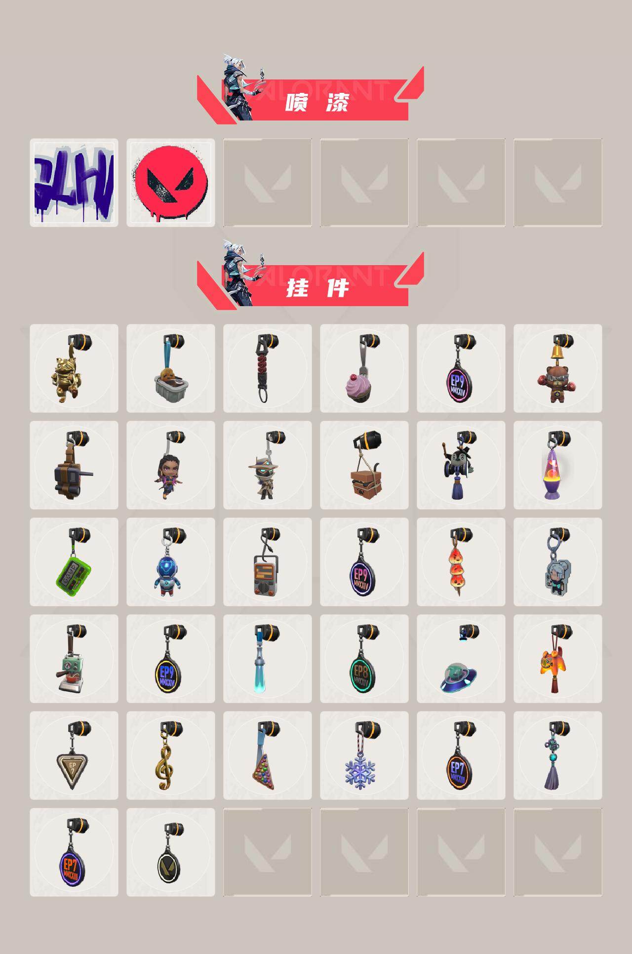 WWQXL443010无畏契约账号详情图4