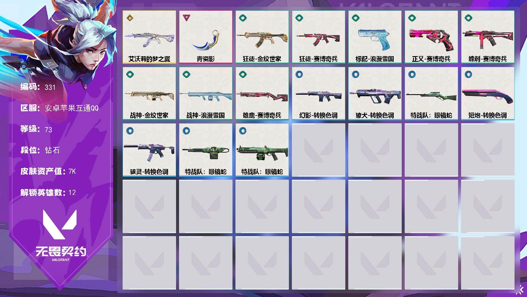 优选商品
