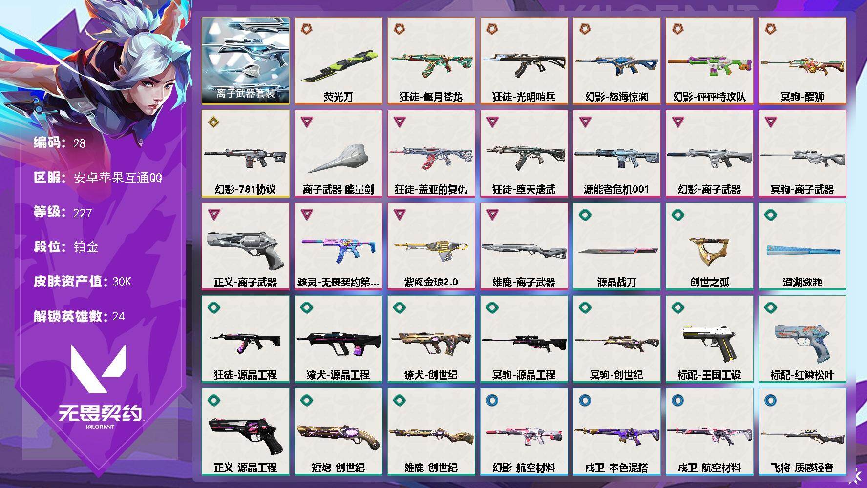优选商品