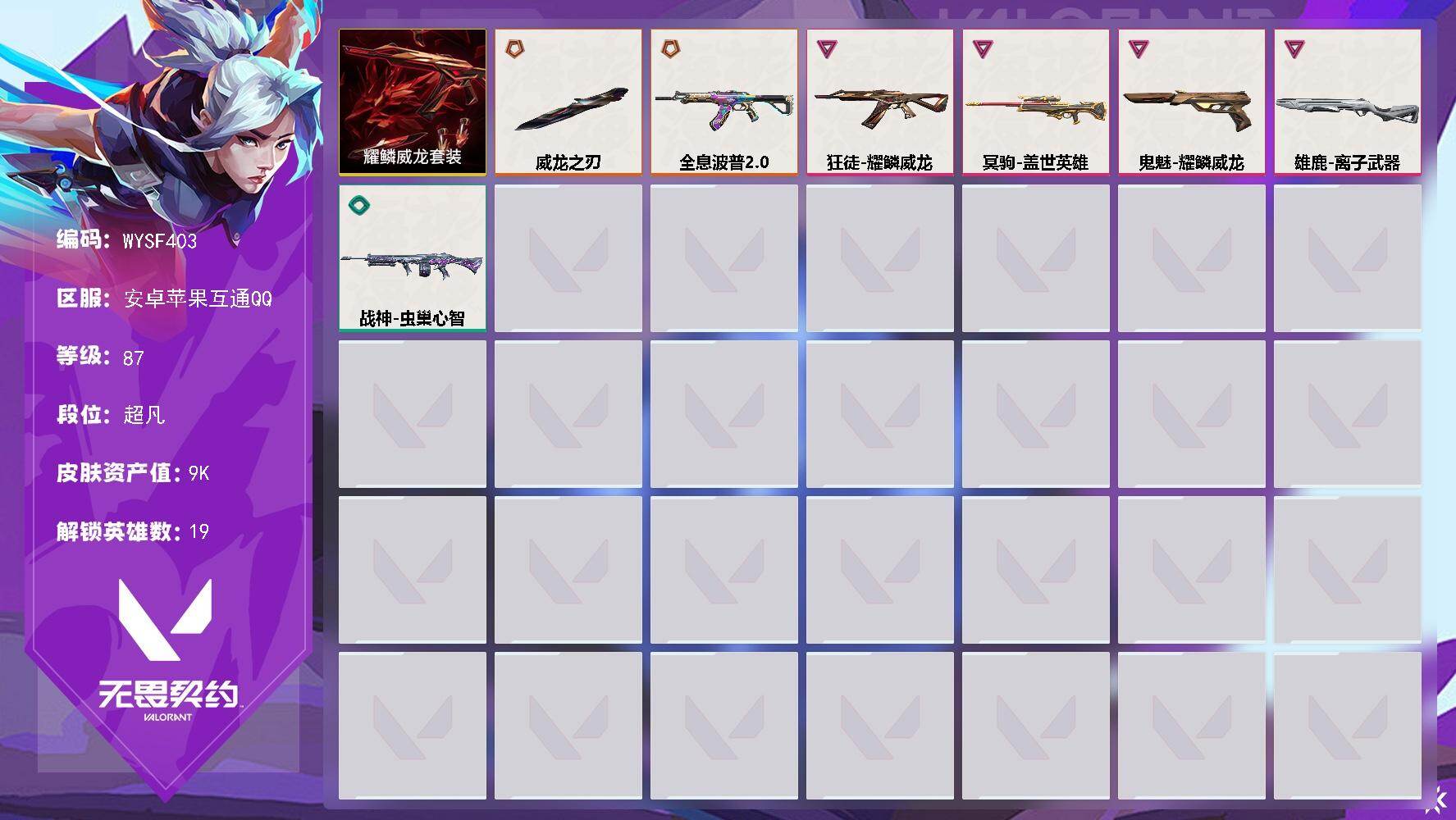 优选商品