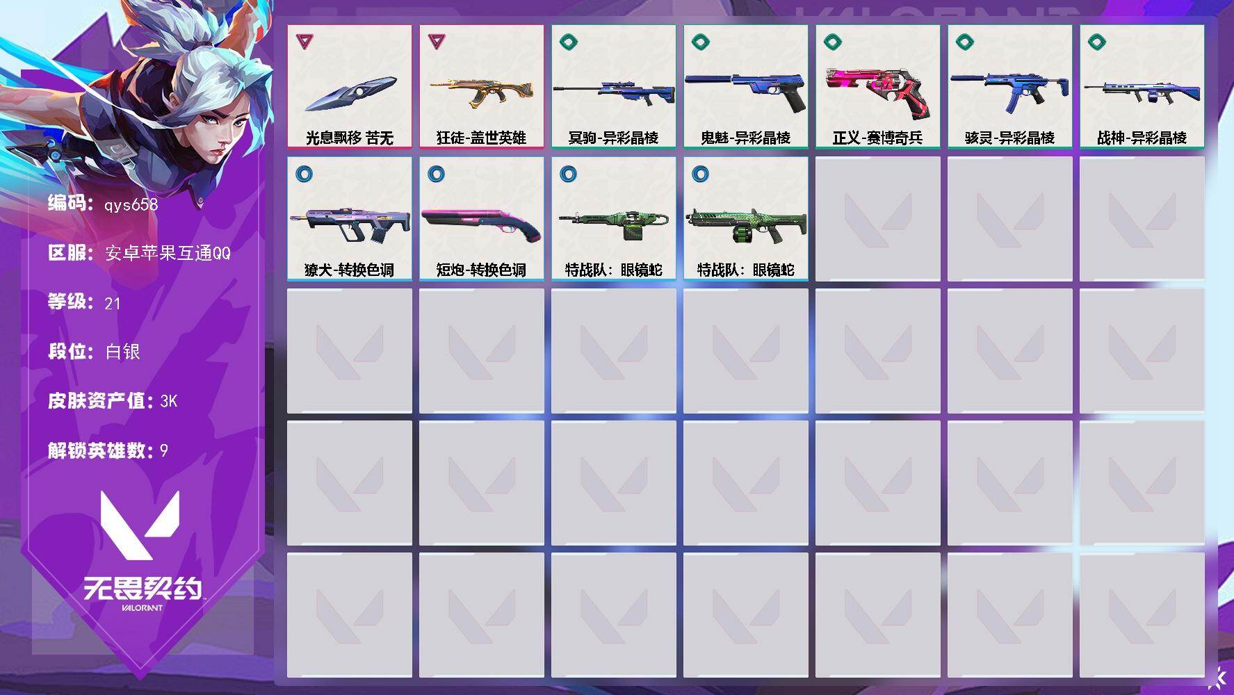 优选商品