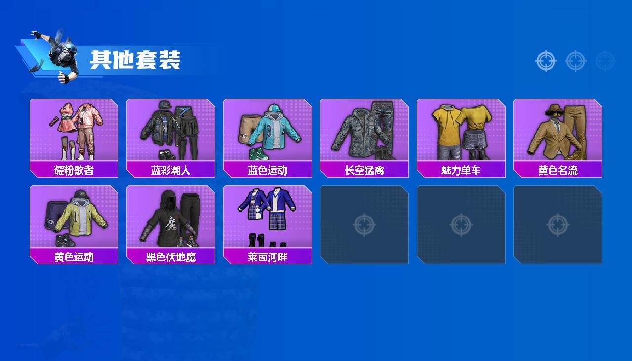 HPEY4216684和平精英账号详情图2