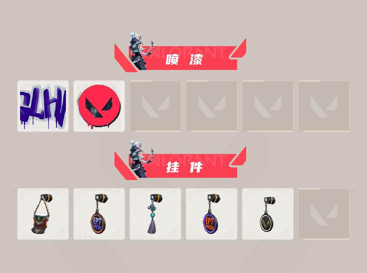 WWQJM444690无畏契约账号详情图3 WWQJM444690无畏契约账号详情图3