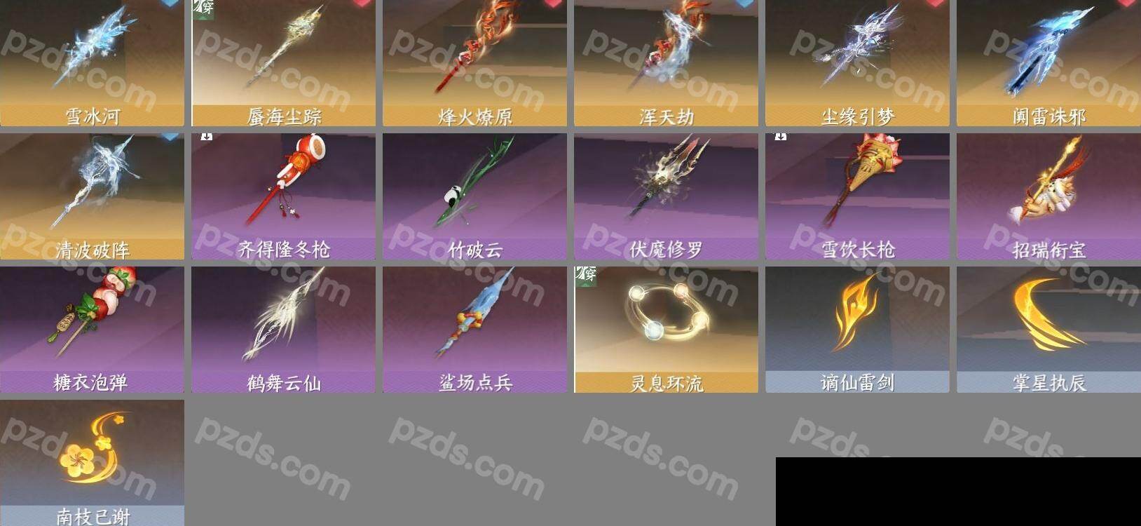 NSH0349503逆水寒手游账号详情图15