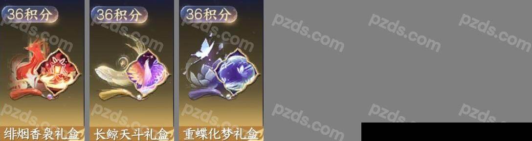 NSH0349496逆水寒手游账号详情图7