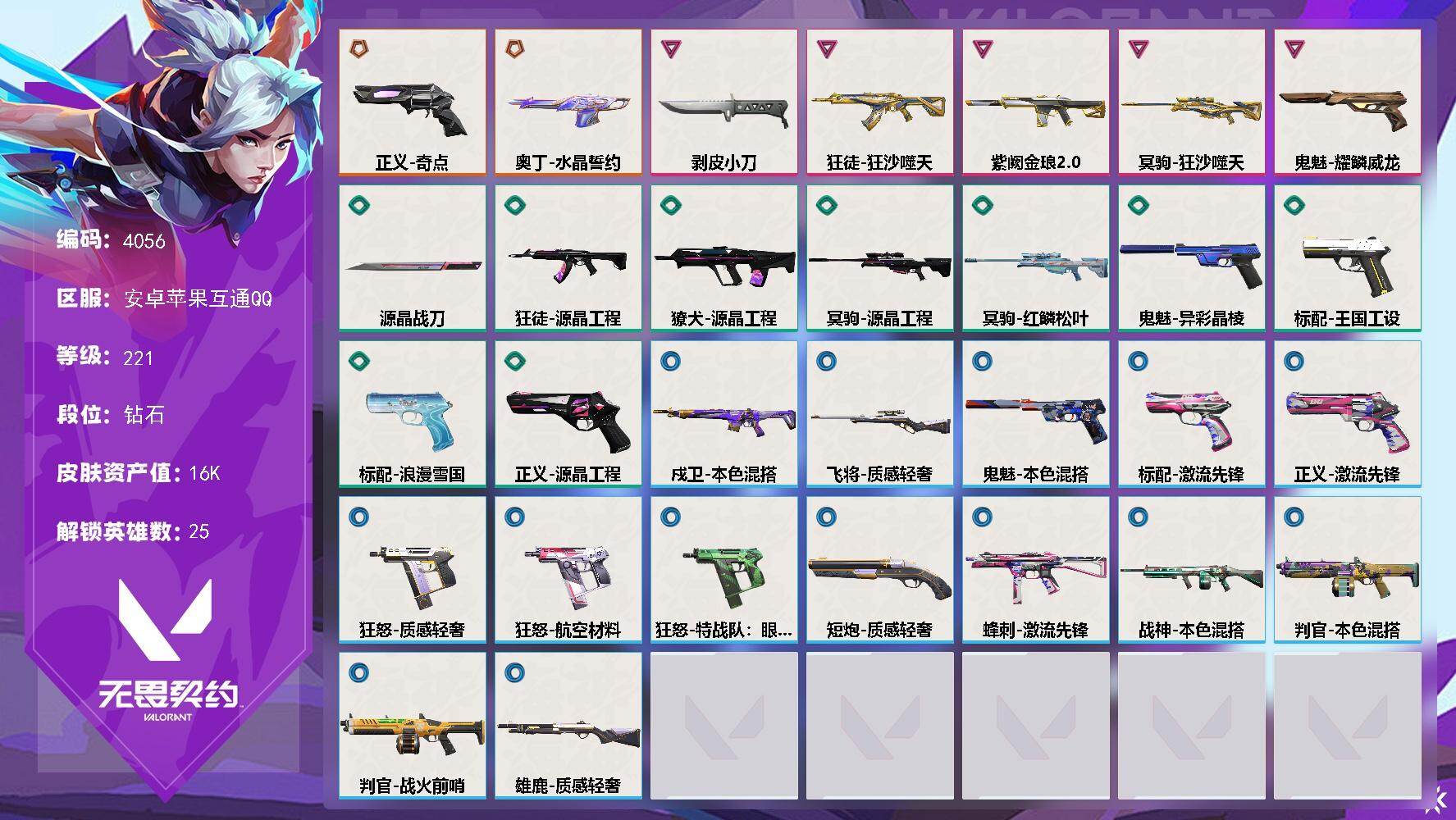 优选商品