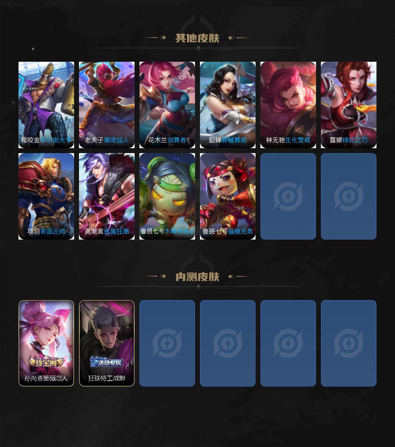 WZEY4374352王者荣耀账号详情图9
