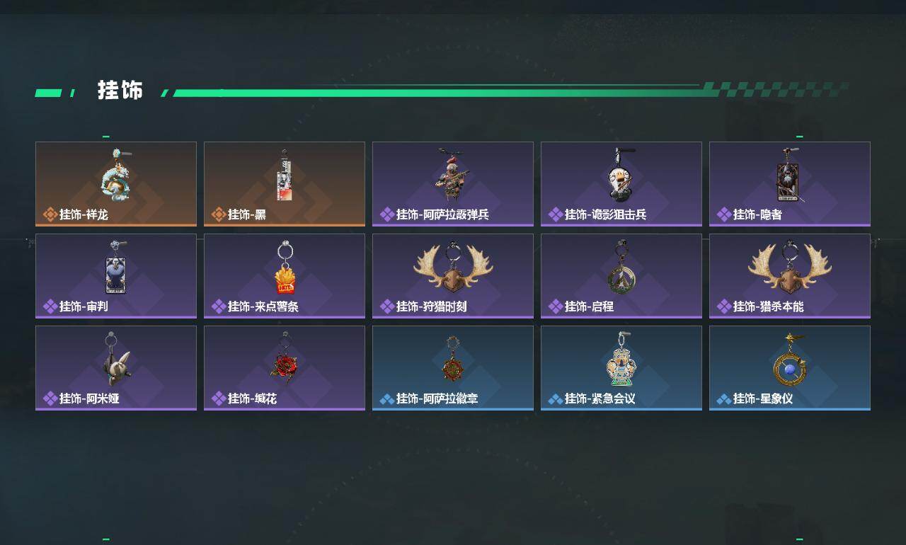 SJZEY4126281三角洲行动账号详情图3