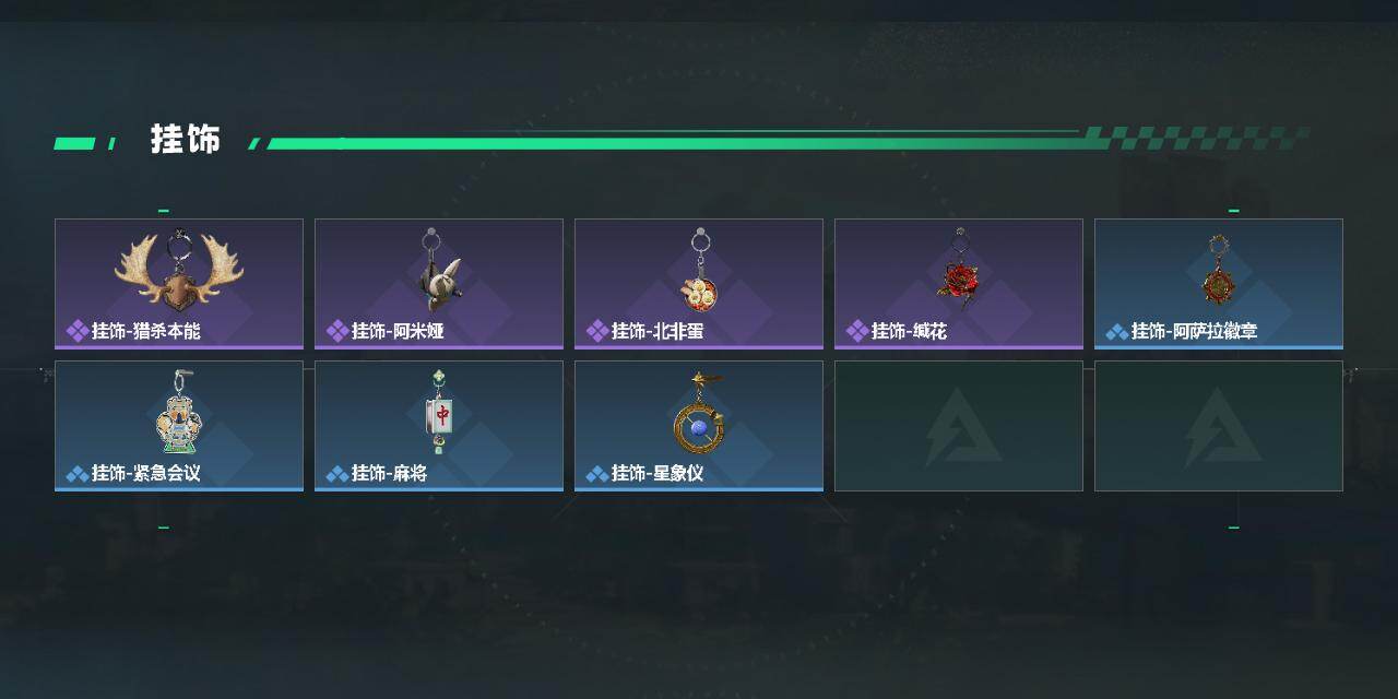 SJZEY4126512三角洲行动账号详情图3