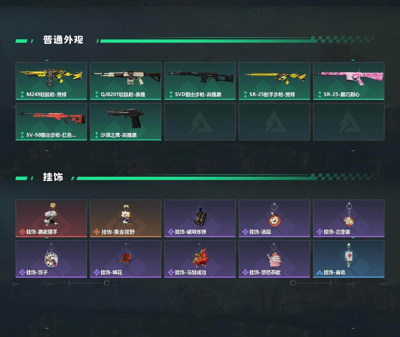 SJZEY4126843三角洲行动账号详情图3