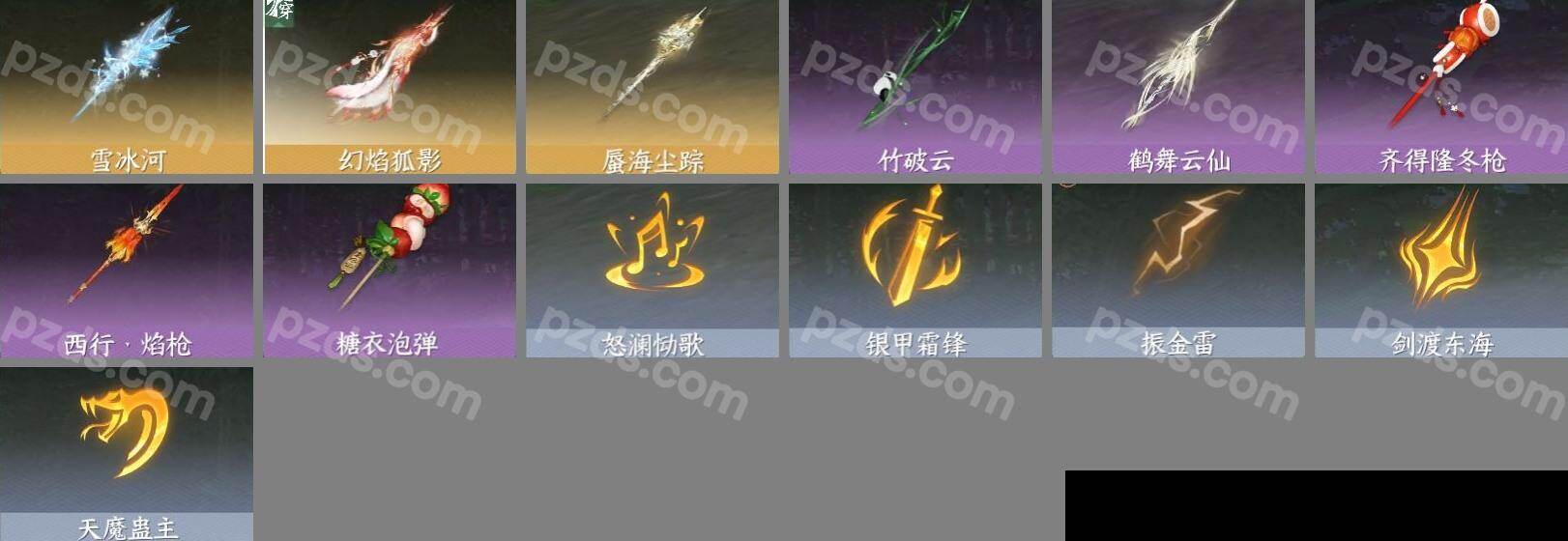 NSH0349487逆水寒手游账号详情图15