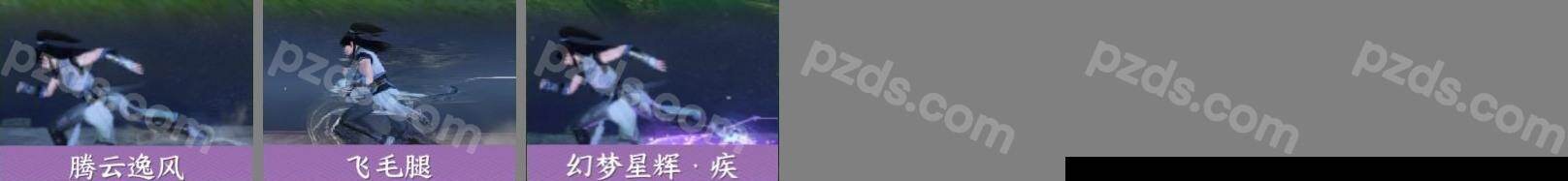 NSH0349487逆水寒手游账号详情图16
