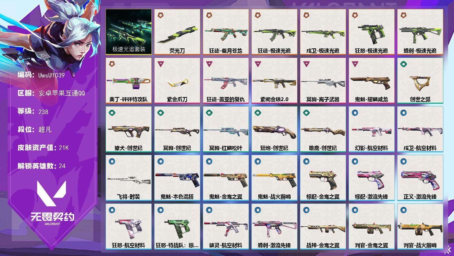 优选商品