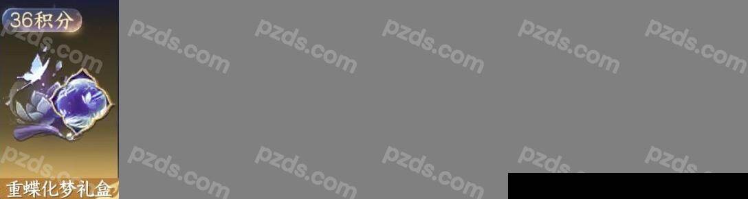 NSH0349491逆水寒手游账号详情图7