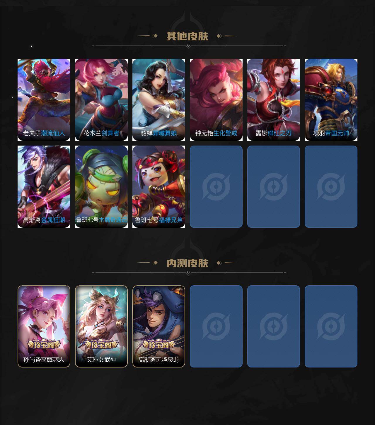 WZEY4377062王者荣耀账号详情图8