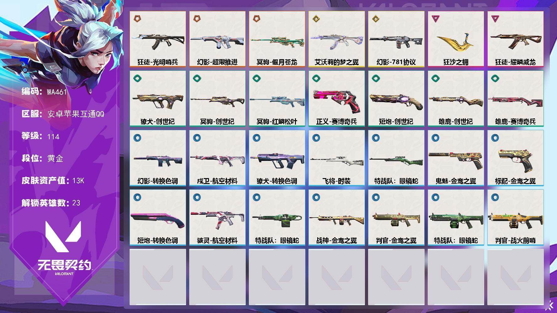 优选商品