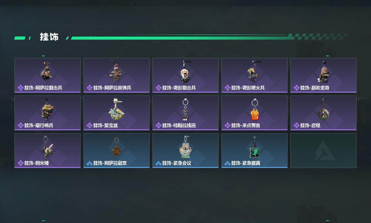 SJZEY4127907三角洲行动账号详情图3