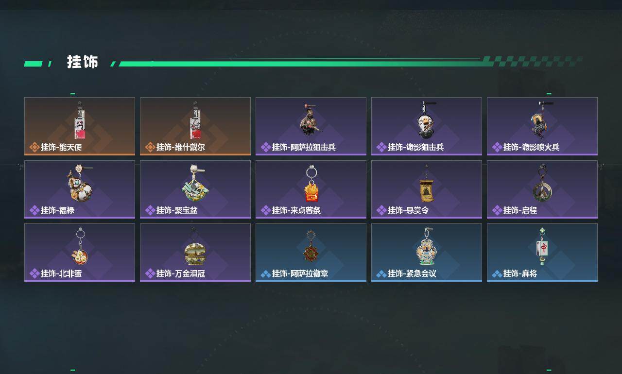 SJZEY4127752三角洲行动账号详情图3