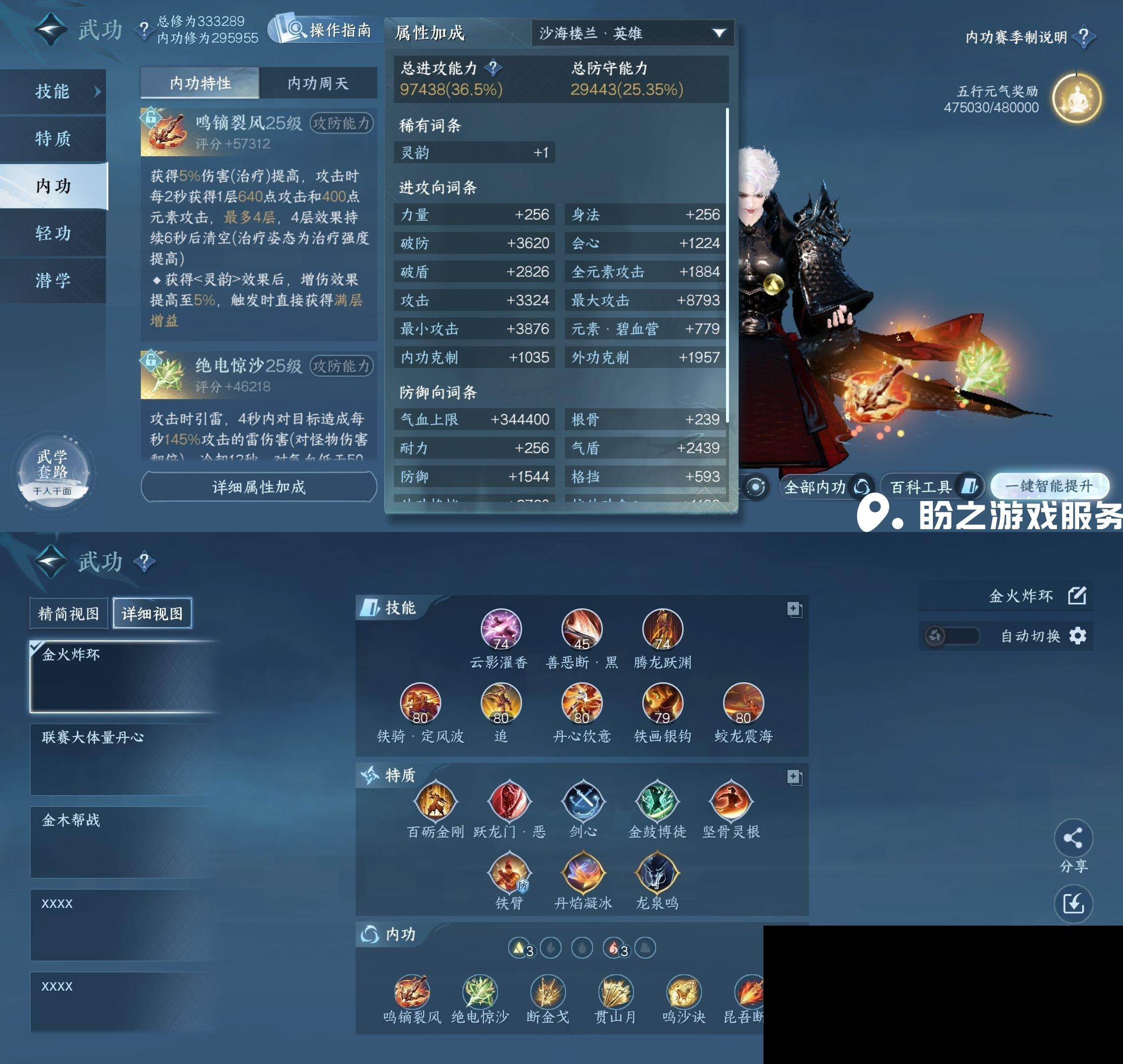 大图