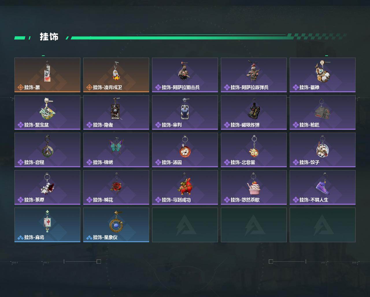 SJZEY4129061三角洲行动账号详情图3