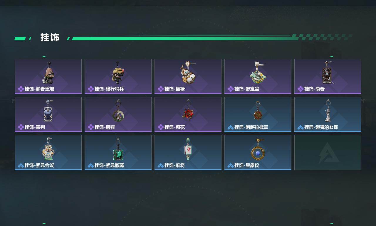 SJZYYT4129251三角洲行动账号详情图3