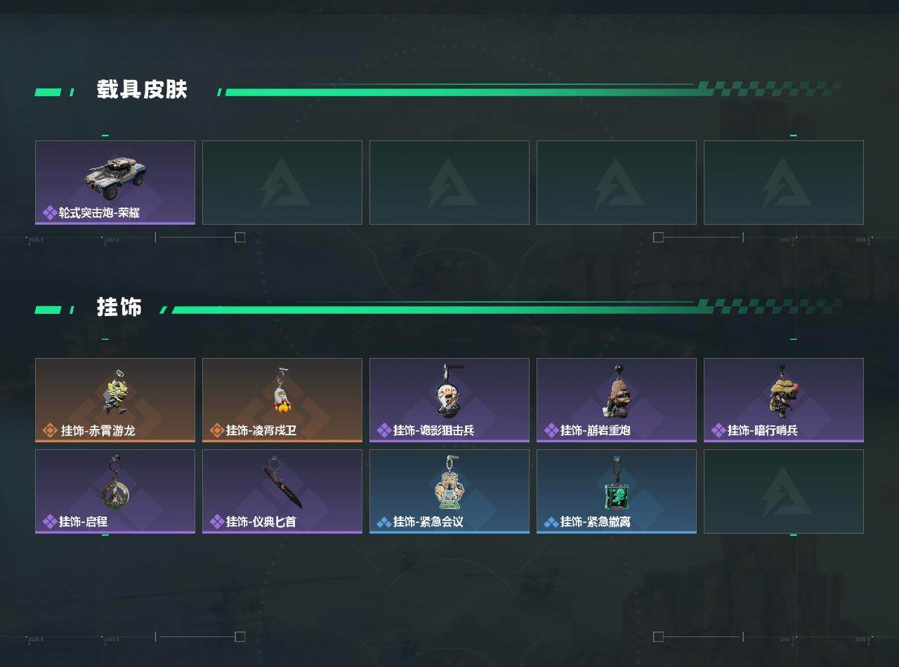 SJZEY4129458三角洲行动账号详情图3 SJZEY4129458三角洲行动账号详情图3