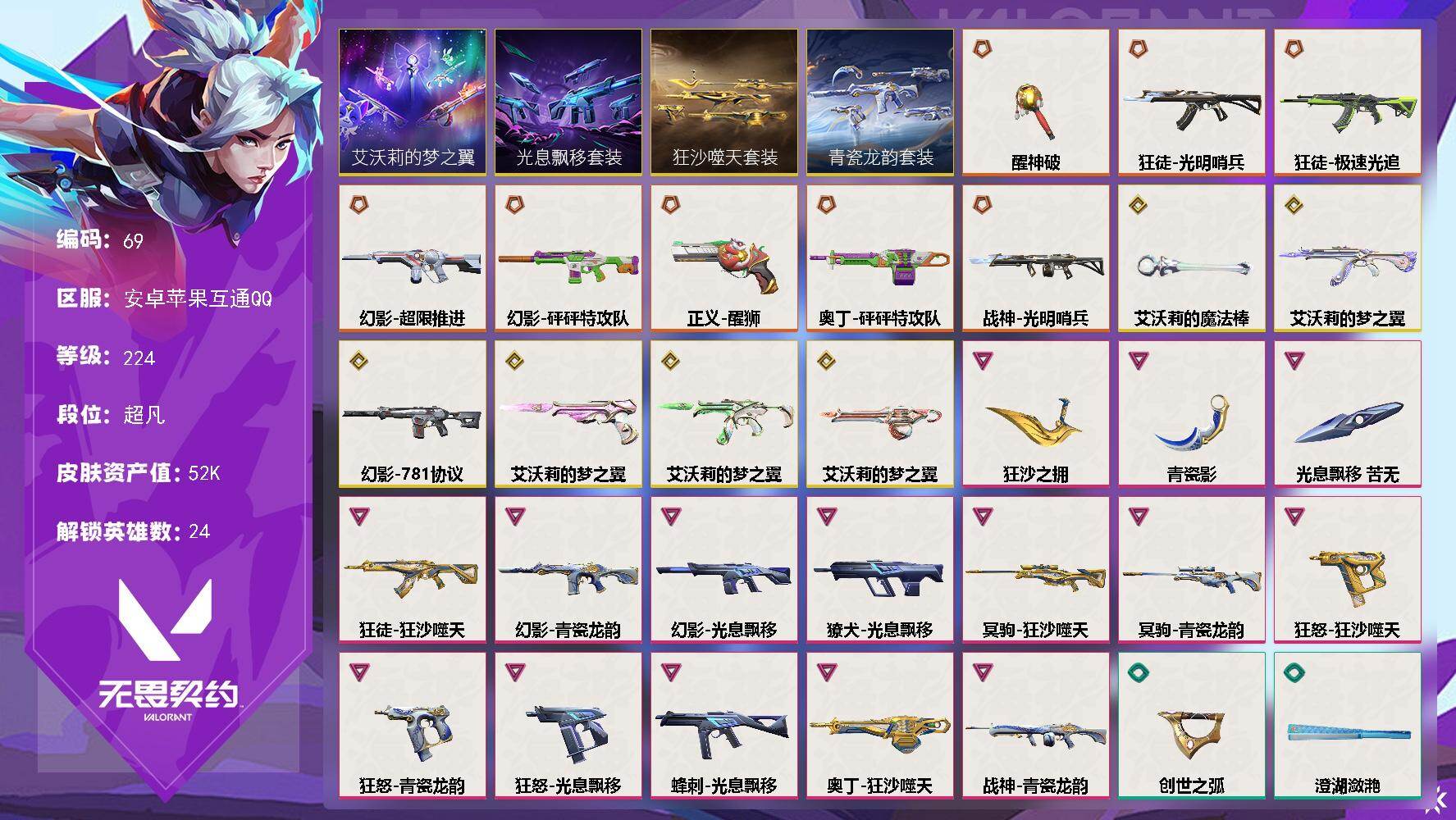 优选商品