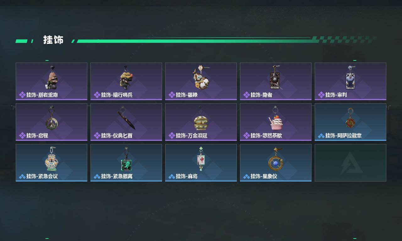 SJZEY4128571三角洲行动账号详情图3 SJZEY4128571三角洲行动账号详情图3