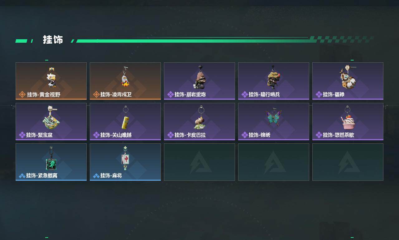 SJZEY4129716三角洲行动账号详情图3 SJZEY4129716三角洲行动账号详情图3