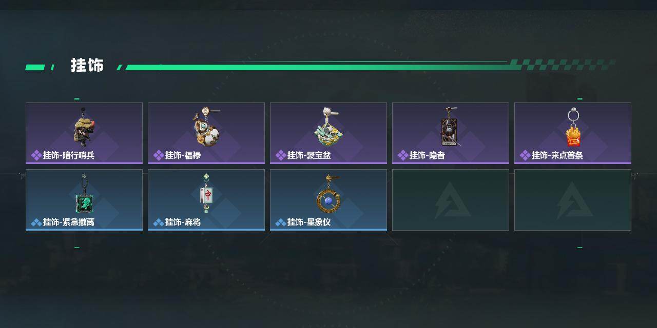 SJZEY4130081三角洲行动账号详情图3