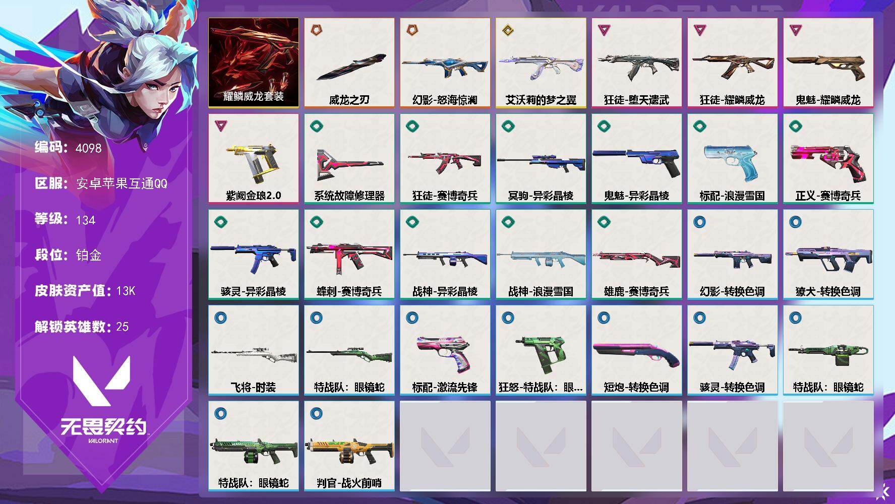 优选商品