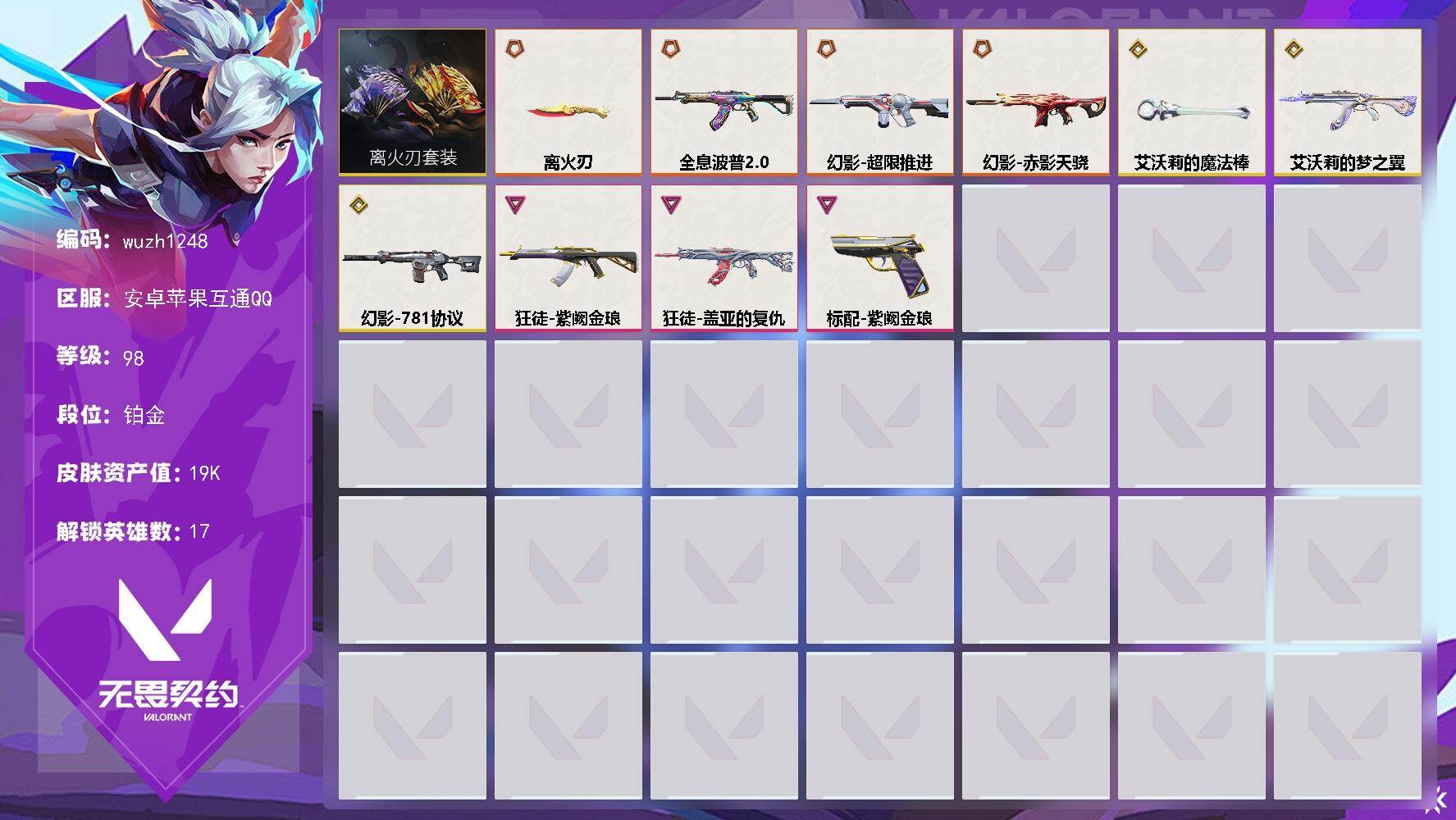 优选商品