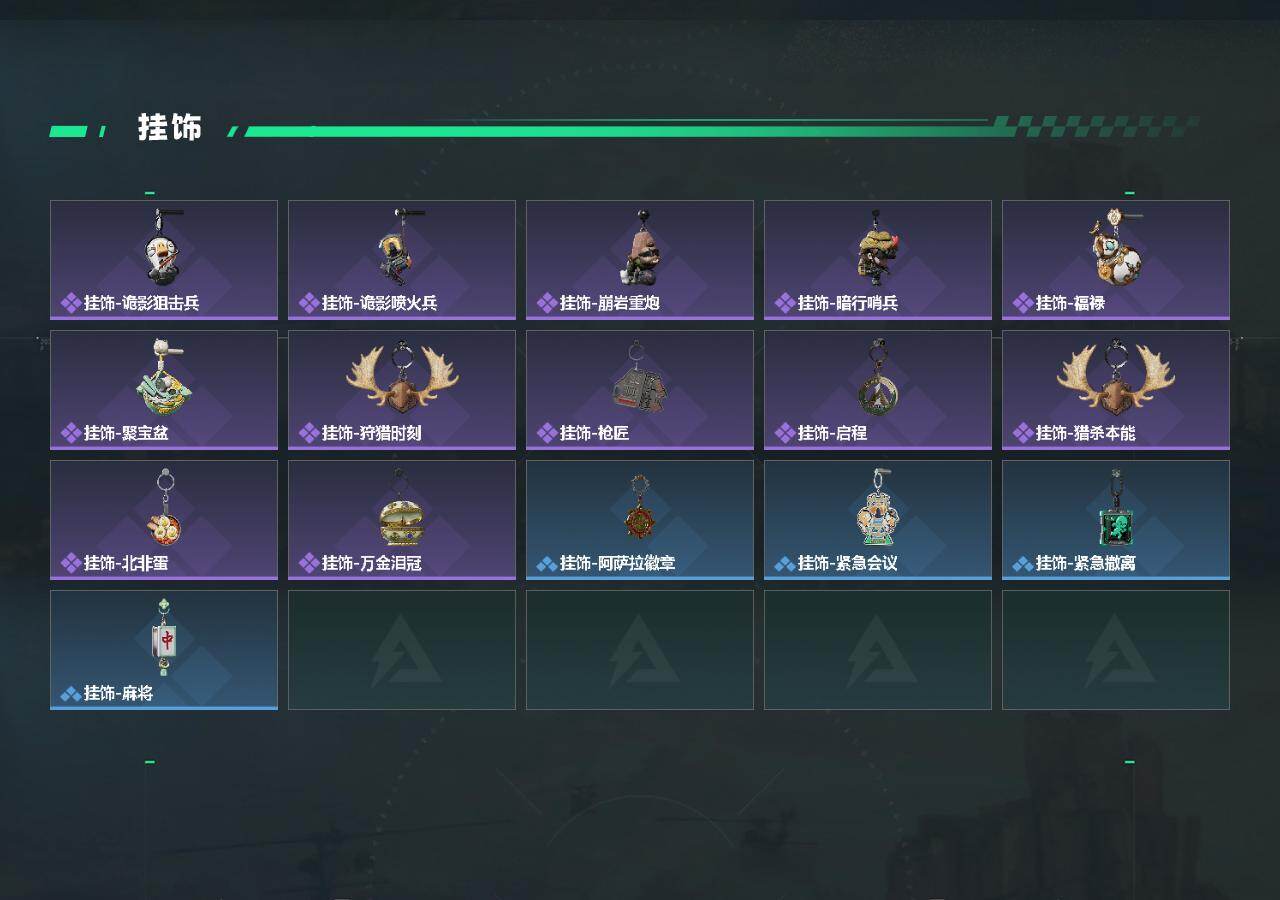 SJZEY4130799三角洲行动账号详情图3