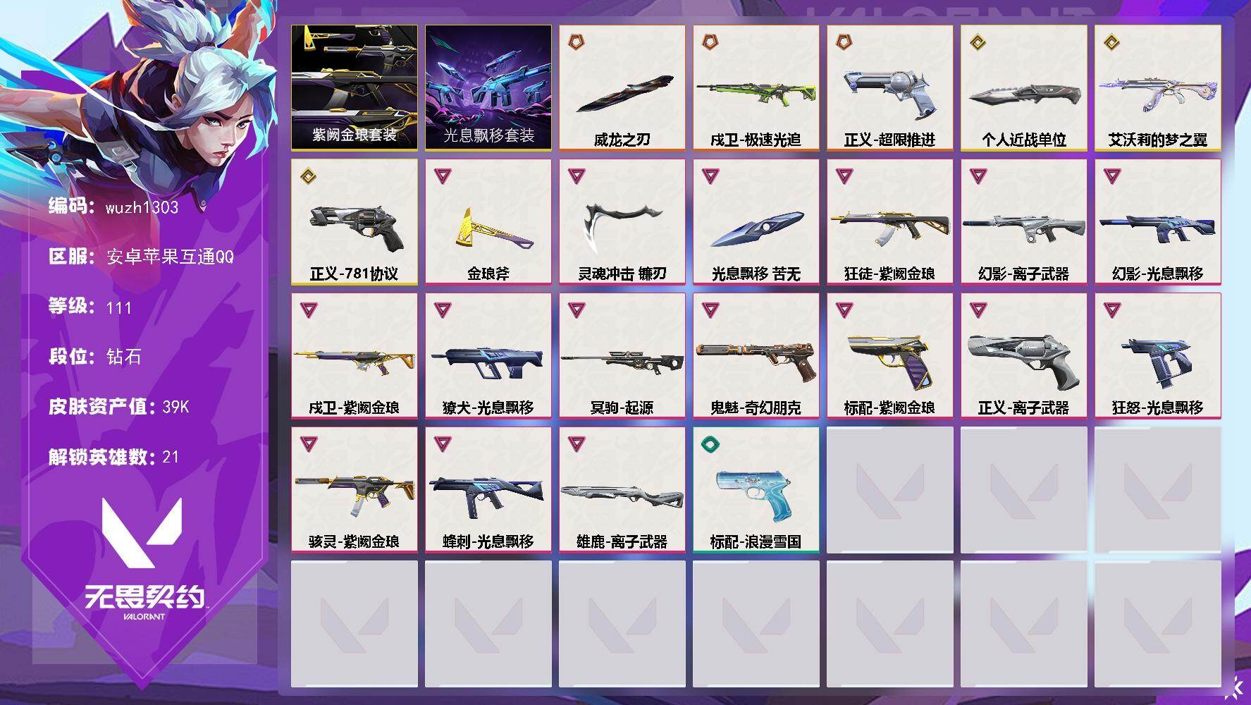优选商品